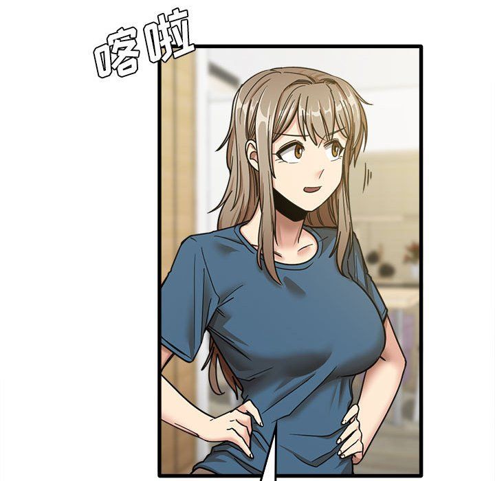 《实习老师住我家》漫画 第13話
