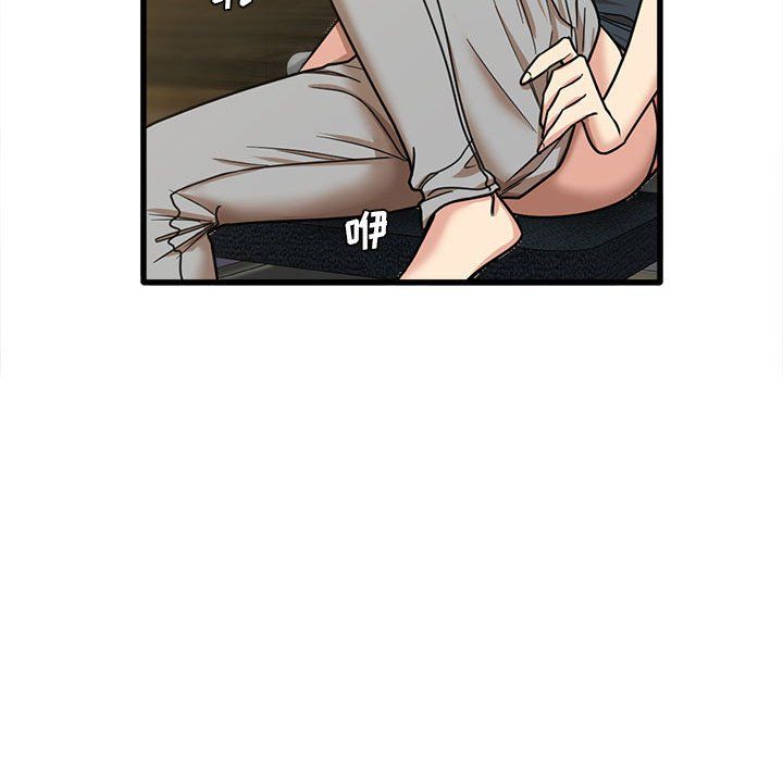 《实习老师住我家》漫画 第13話