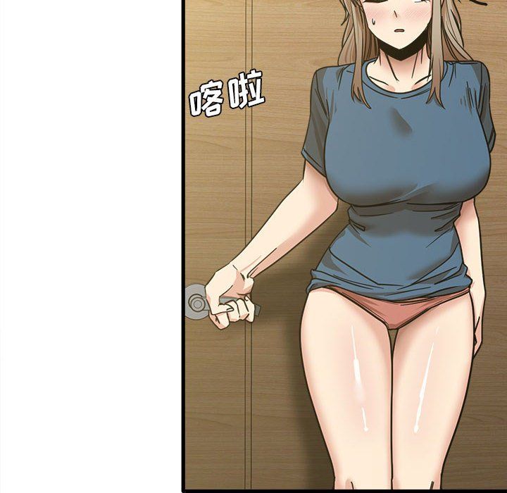 《实习老师住我家》漫画 第13話