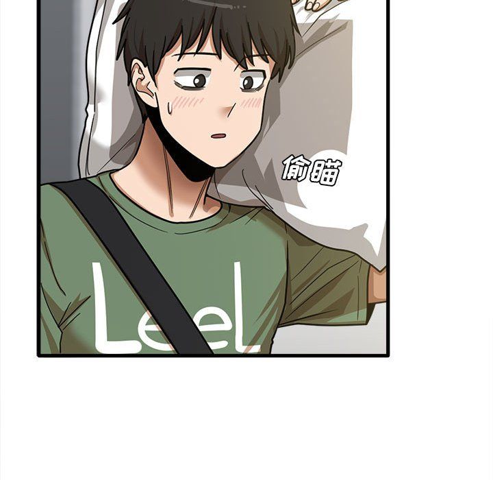 《实习老师住我家》漫画 第13話