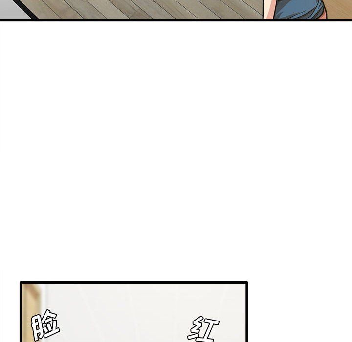 《实习老师住我家》漫画 第13話