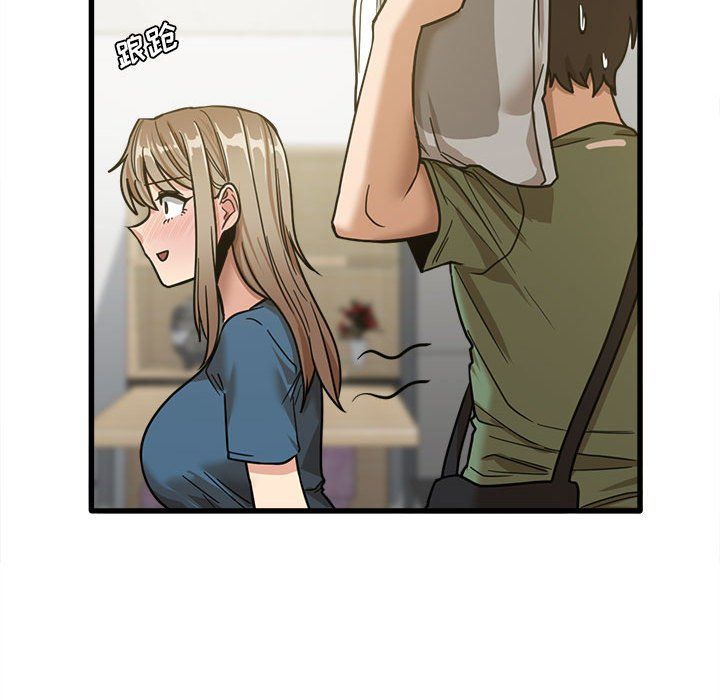 《实习老师住我家》漫画 第13話