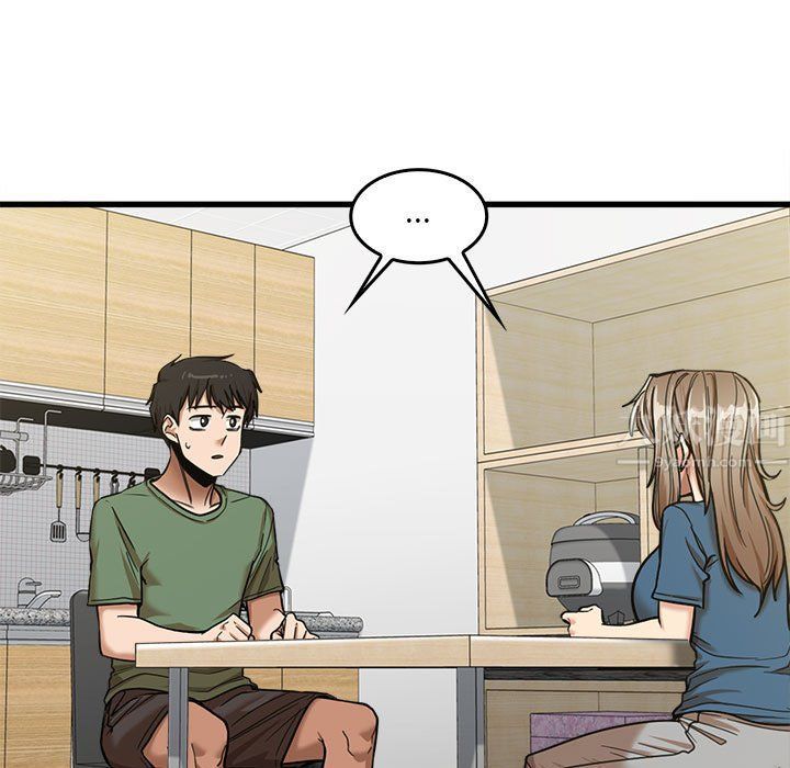 《实习老师住我家》漫画 第14話