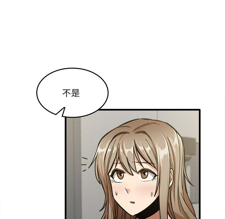 《实习老师住我家》漫画 第14話
