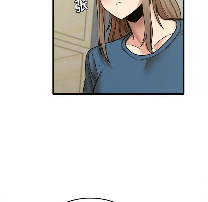 《实习老师住我家》漫画 第14話