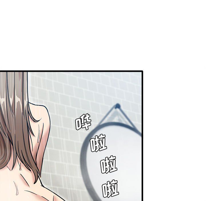 《实习老师住我家》漫画 第14話
