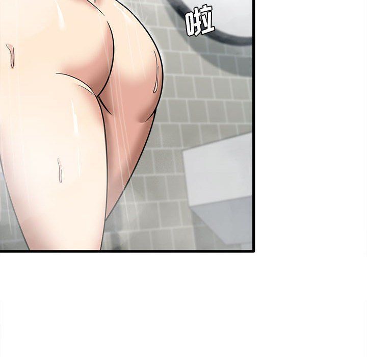 《实习老师住我家》漫画 第14話