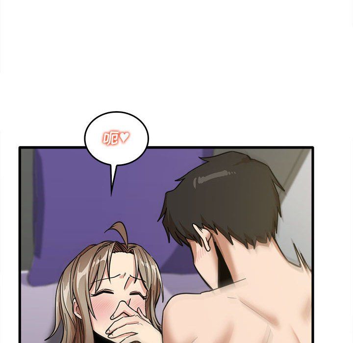 《实习老师住我家》漫画 第15話