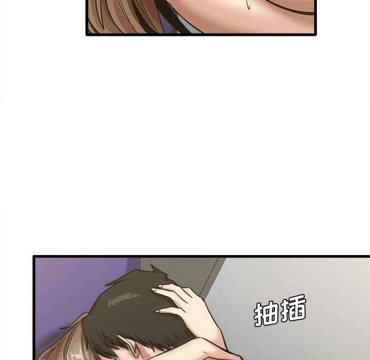 《实习老师住我家》漫画 第15話