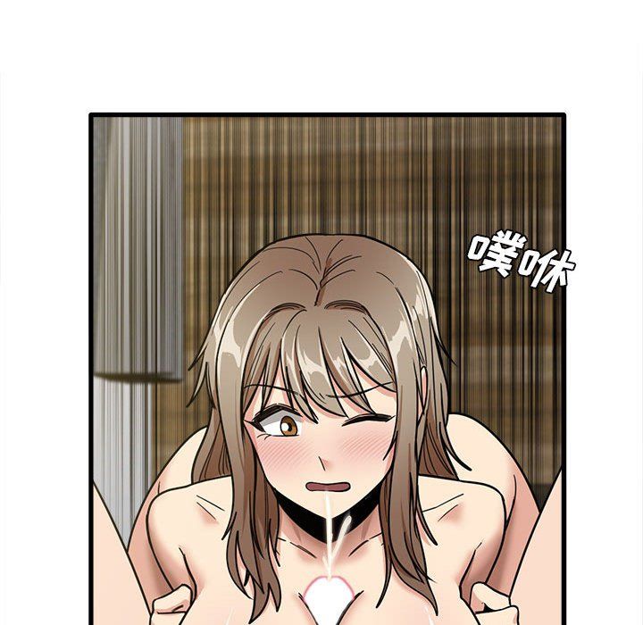 《实习老师住我家》漫画 第15話