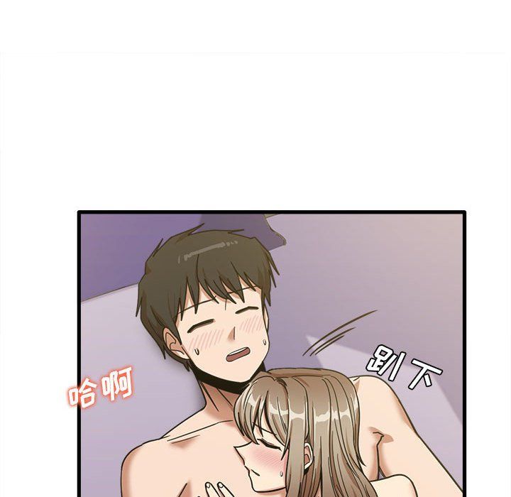 《实习老师住我家》漫画 第16話