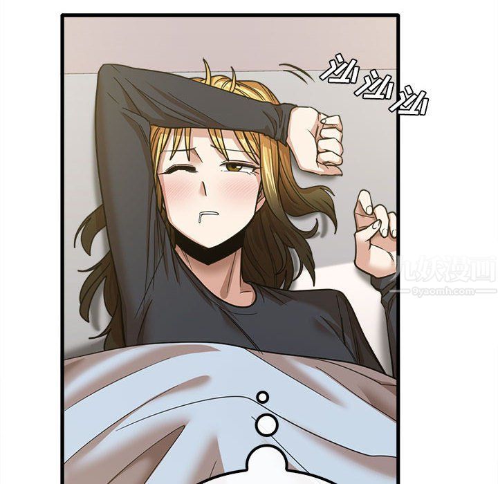 《实习老师住我家》漫画 第16話