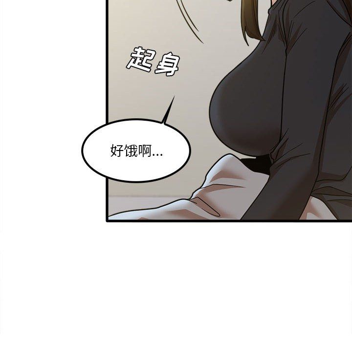 《实习老师住我家》漫画 第16話