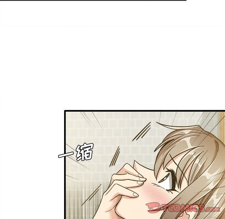 《实习老师住我家》漫画 第16話