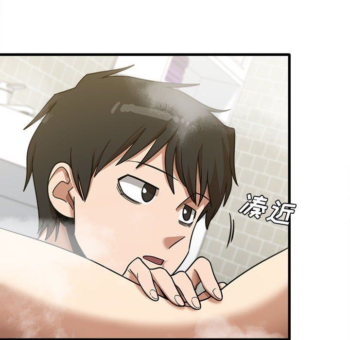 《实习老师住我家》漫画 第16話