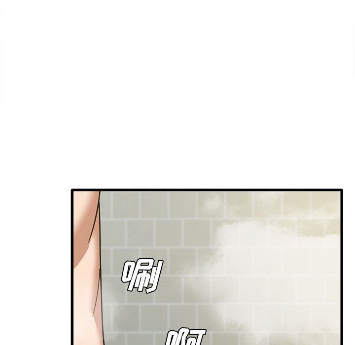 《实习老师住我家》漫画 第16話