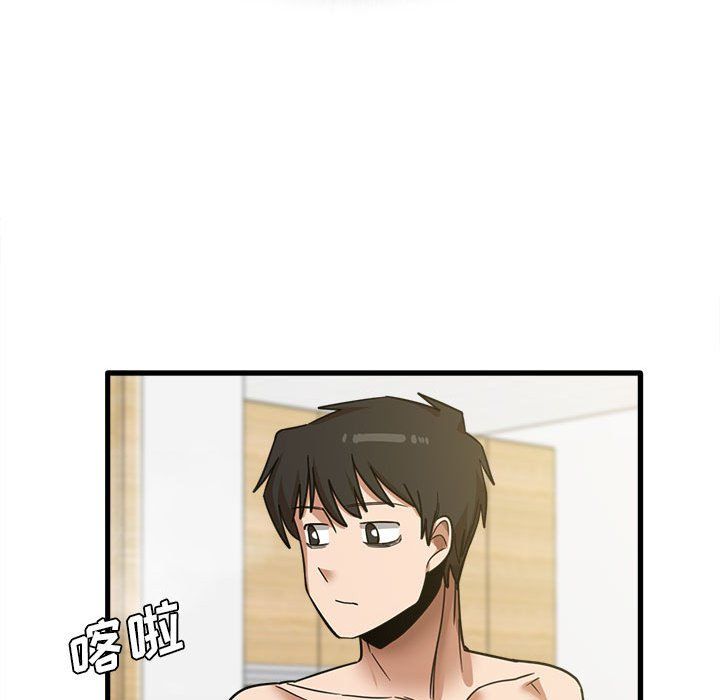 《实习老师住我家》漫画 第16話