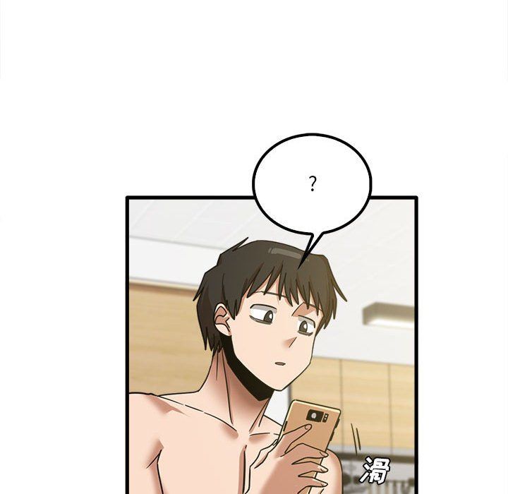 《实习老师住我家》漫画 第16話