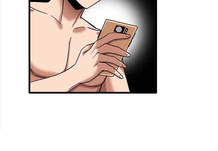《实习老师住我家》漫画 第17話