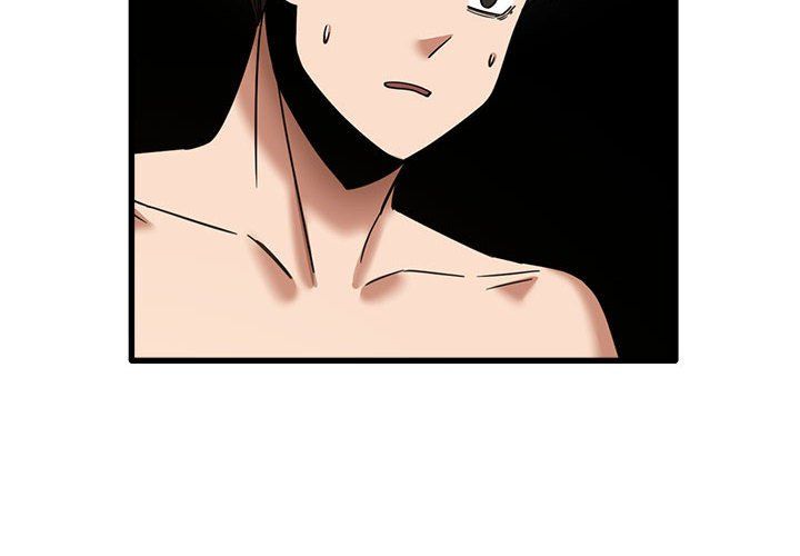 《实习老师住我家》漫画 第17話