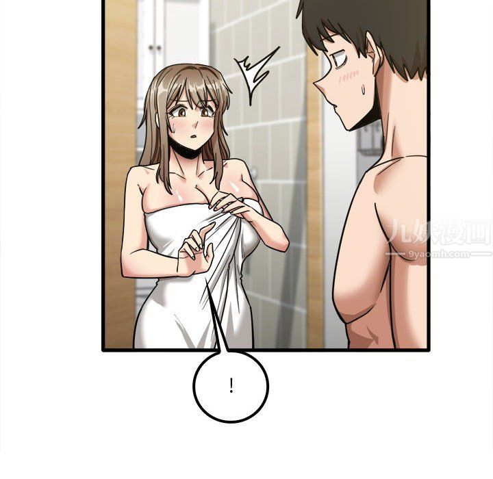 《实习老师住我家》漫画 第17話