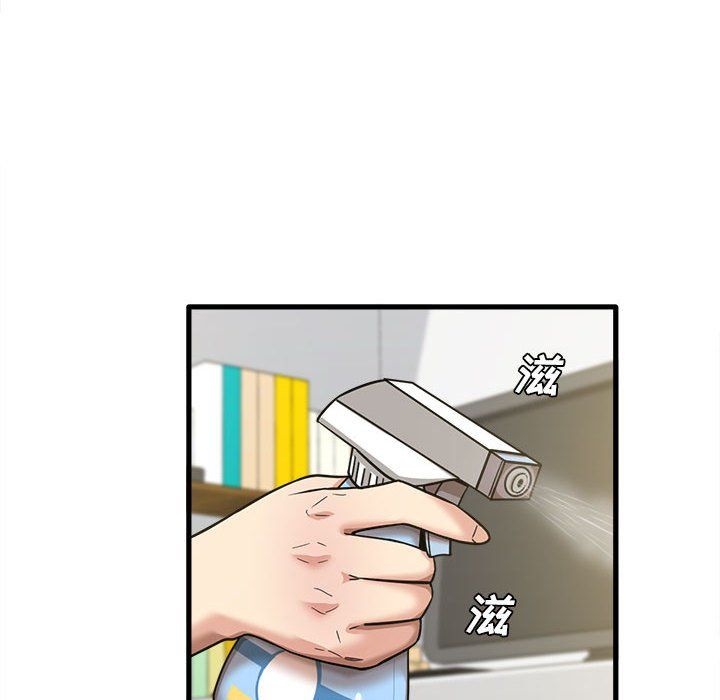 《实习老师住我家》漫画 第17話