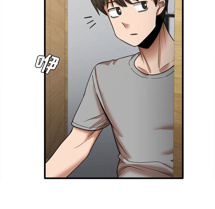 《实习老师住我家》漫画 第17話