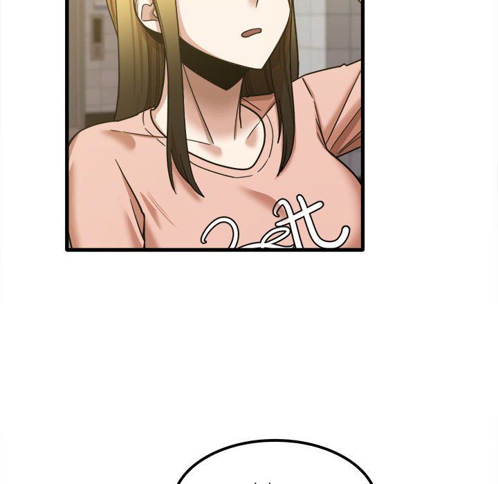 《实习老师住我家》漫画 第17話