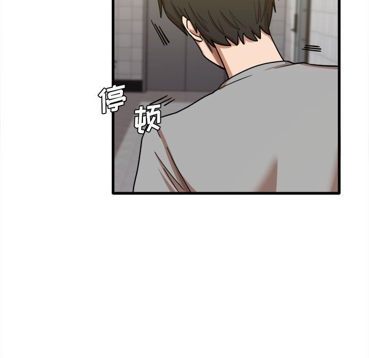 《实习老师住我家》漫画 第17話