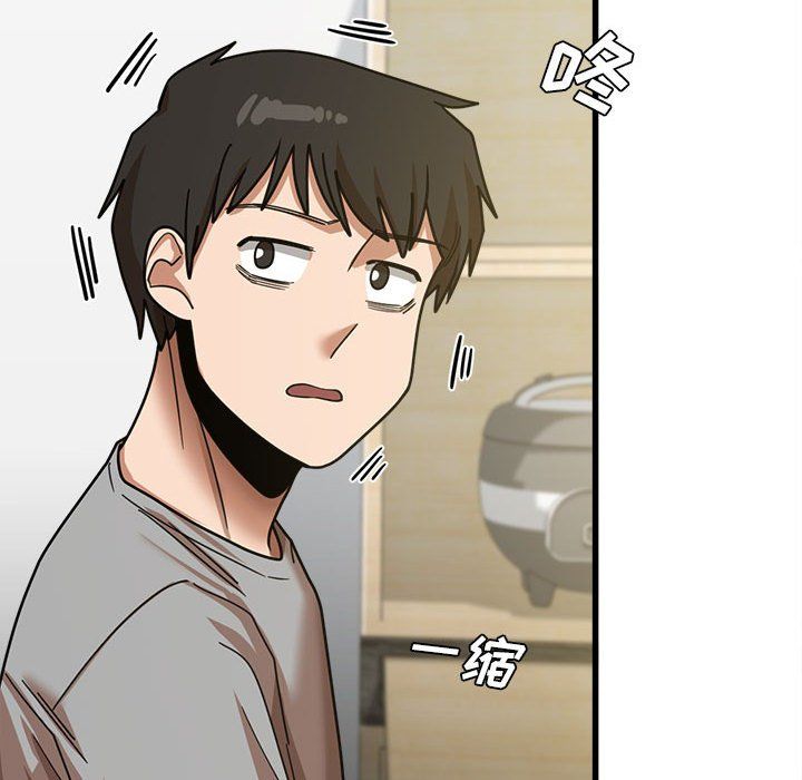 《实习老师住我家》漫画 第18話