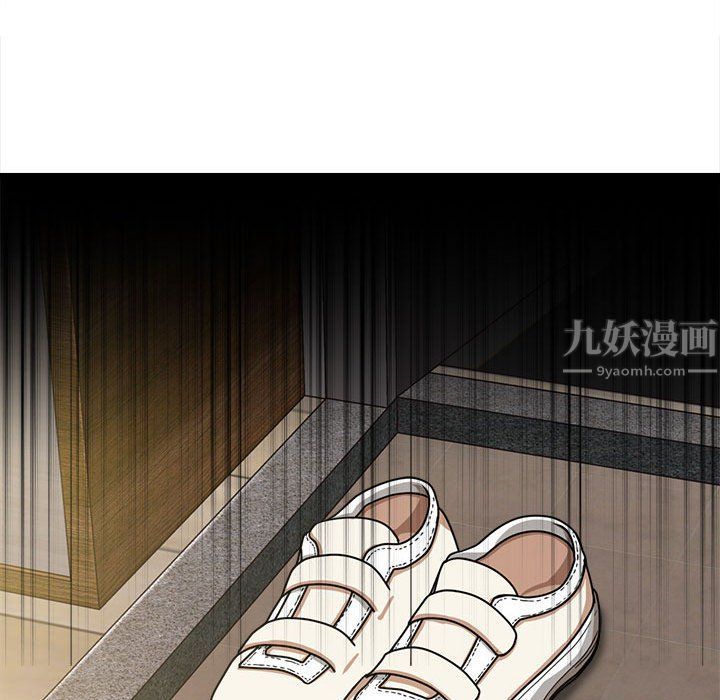 《实习老师住我家》漫画 第18話