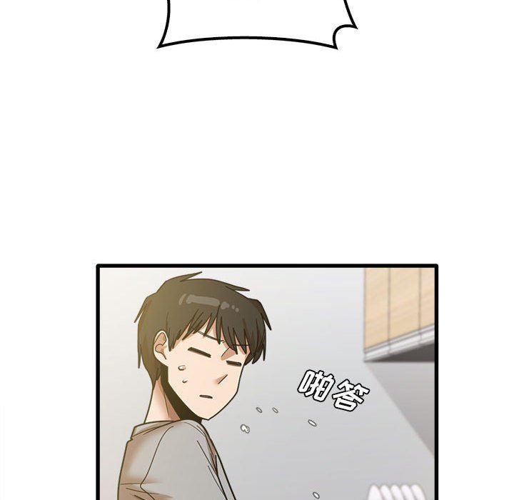 《实习老师住我家》漫画 第19話