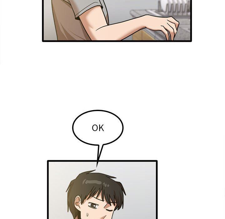 《实习老师住我家》漫画 第19話