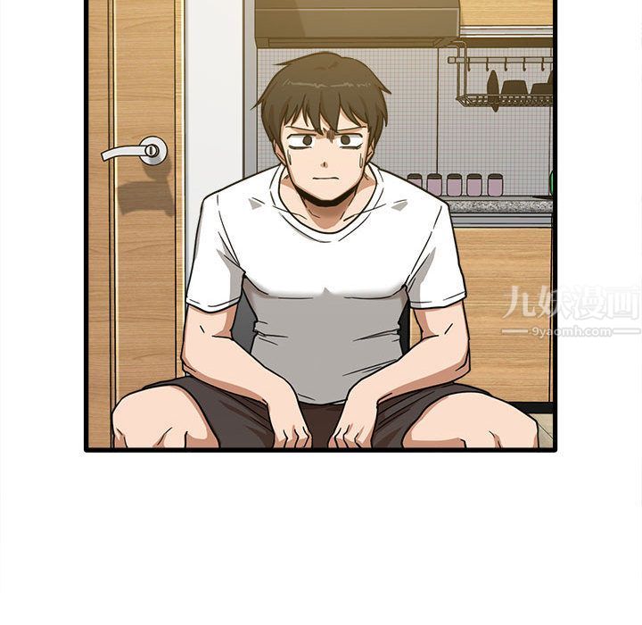 《实习老师住我家》漫画 第2話