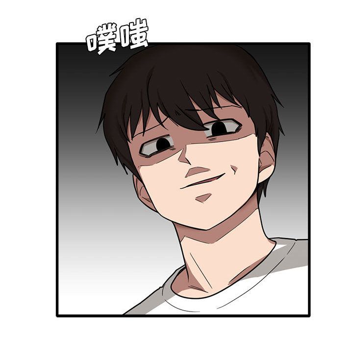 《实习老师住我家》漫画 第2話