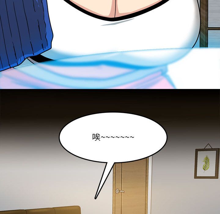 《实习老师住我家》漫画 第2話