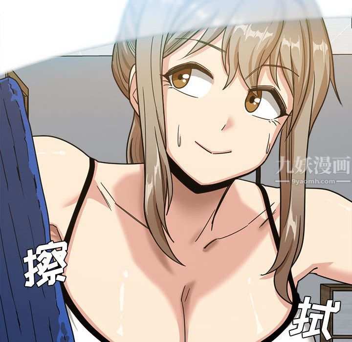 《实习老师住我家》漫画 第2話