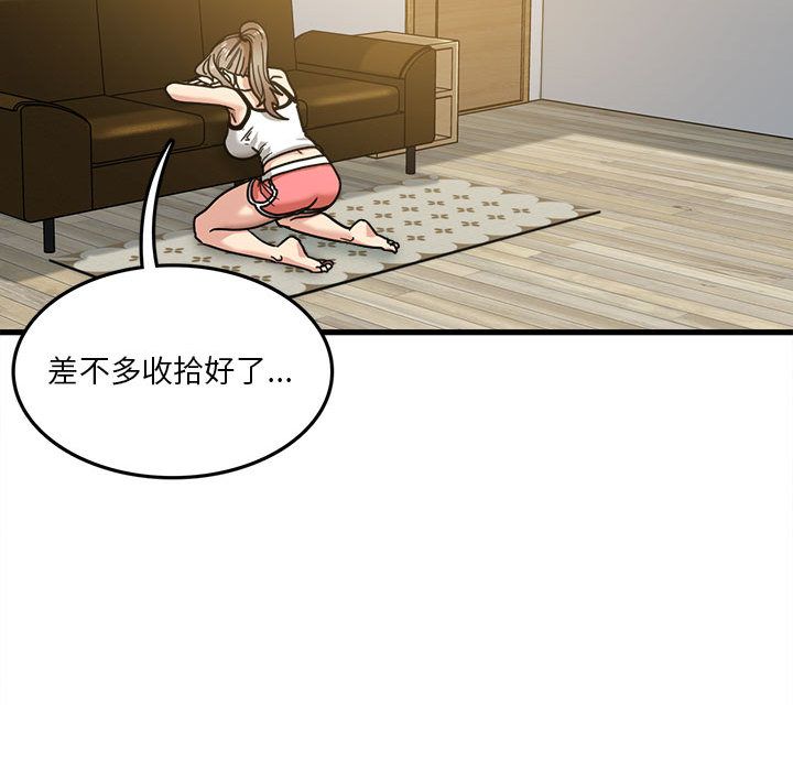 《实习老师住我家》漫画 第2話
