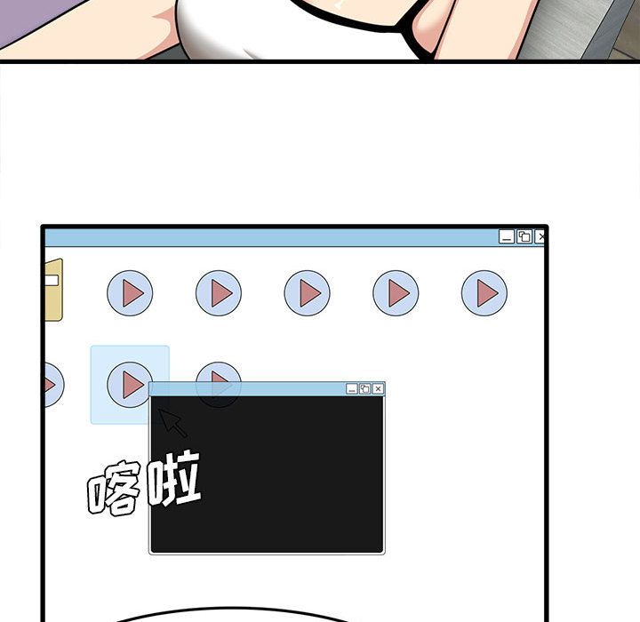 《实习老师住我家》漫画 第2話