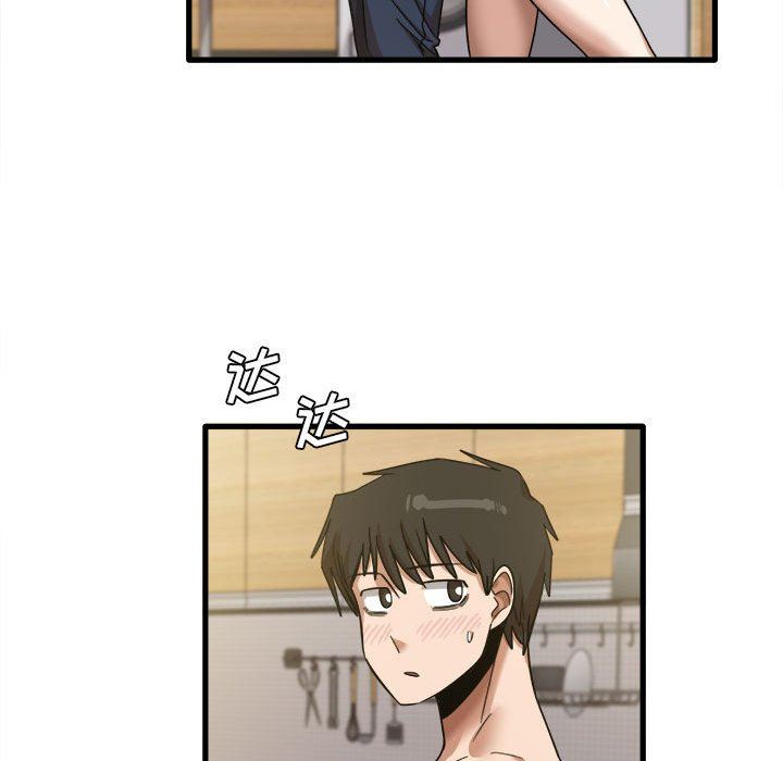 《实习老师住我家》漫画 第20話