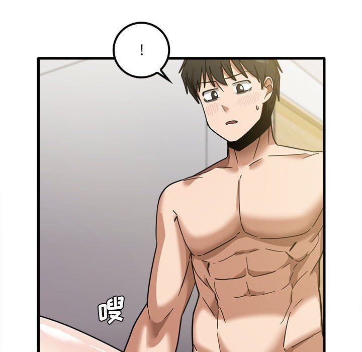《实习老师住我家》漫画 第21話