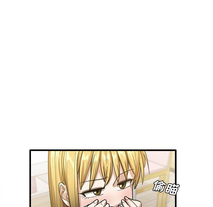 《实习老师住我家》漫画 第21話