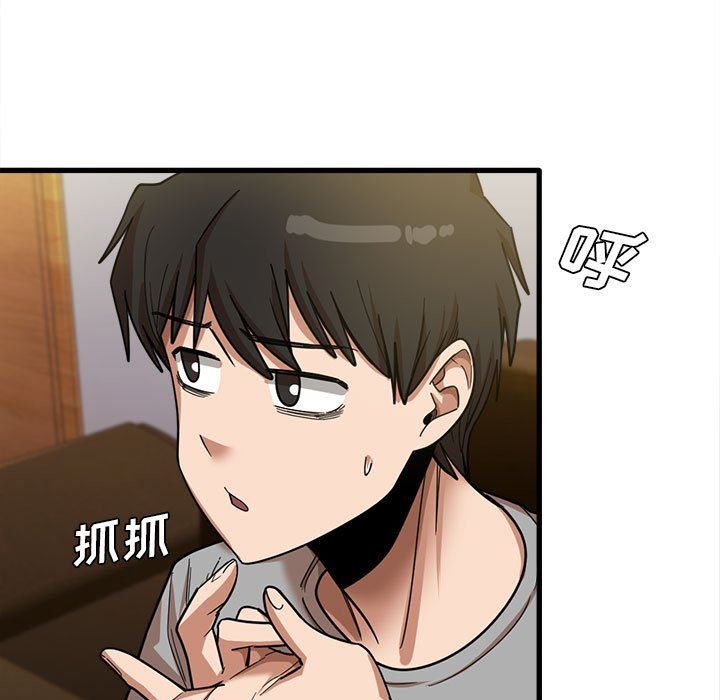 《实习老师住我家》漫画 第21話