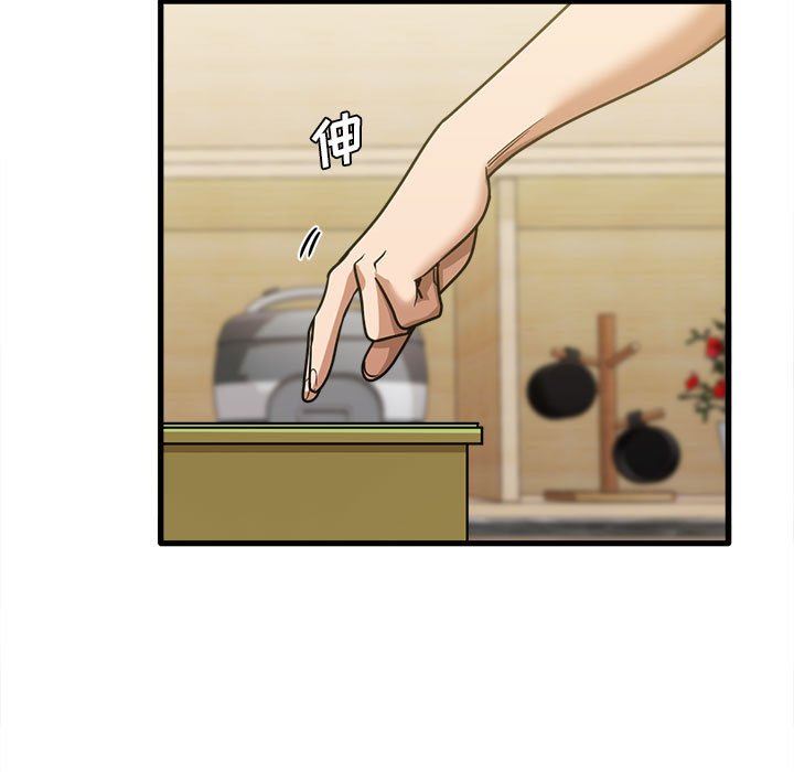 《实习老师住我家》漫画 第22話