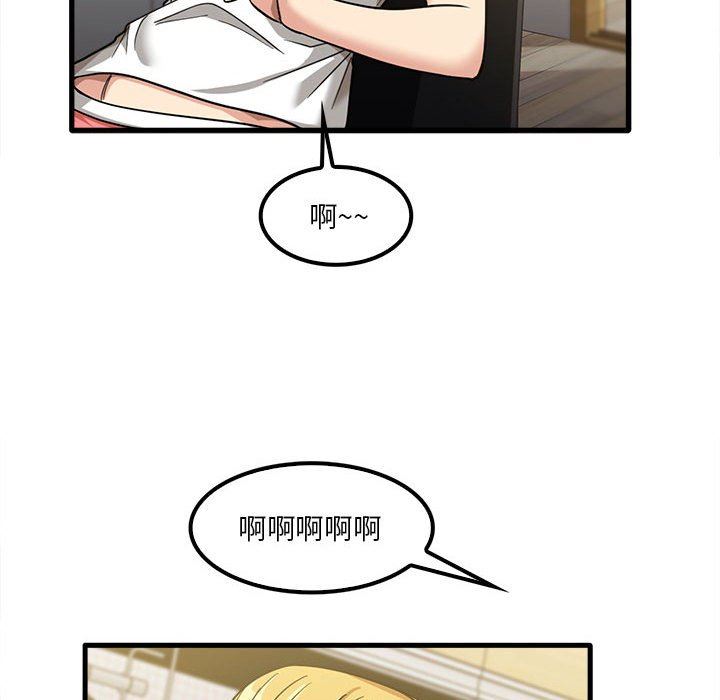 《实习老师住我家》漫画 第22話
