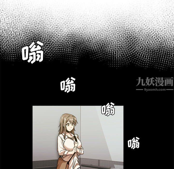 《实习老师住我家》漫画 第22話