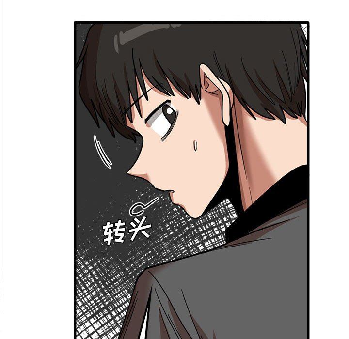 《实习老师住我家》漫画 第22話