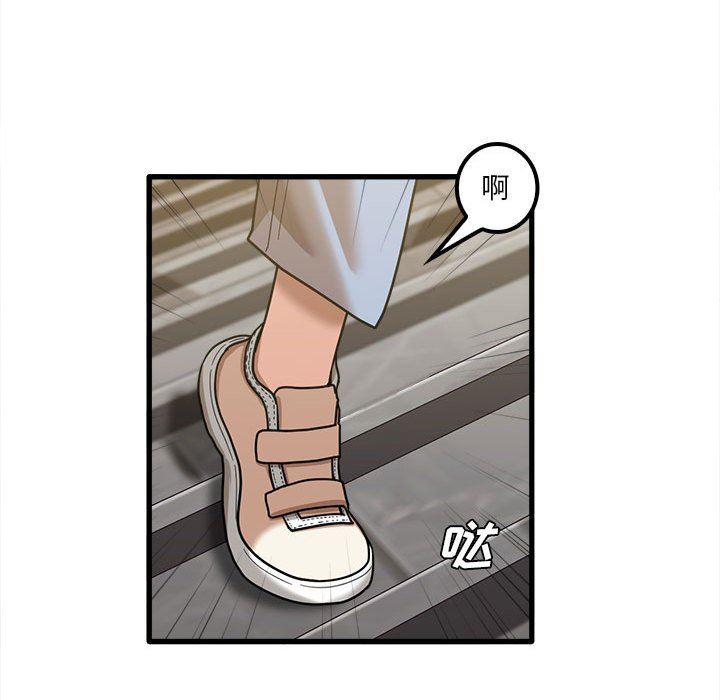 《实习老师住我家》漫画 第23話