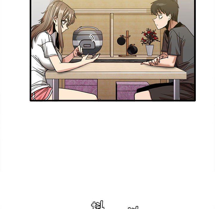 《实习老师住我家》漫画 第23話