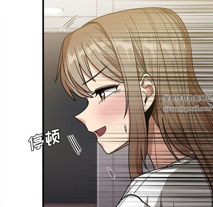 《实习老师住我家》漫画 第23話